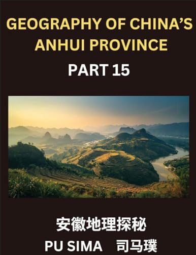 Geography of China's Anhui Province (Part 15)- Reach a superior level of skill in Mandarin Chinese, featuring a deep comprehension of Chinese characters, pinyin forms, and English meanings, specially created for deciphering Anhui's address information, pe