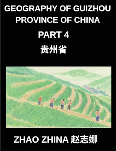 Geography of Guizhou Province of China (Part 4)- Chinese Characters, Pinyin & English Guide to Understanding Guizhou's Locations and HSK Vocabulary