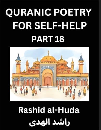 Quran-Inspired Poetry for Personal Empowerment (Part 18) - The Sacred Journey to Self-Realization, Poetic Insights from the Quran for Enlightening the Spirit, Guiding Souls Along Life's Path with Spiritual Enrichment and Wisdom, Discovering Inner Tranquil