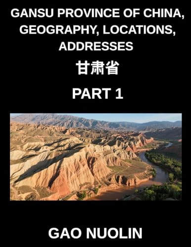 Gansu Province of China, Geography, Locations, Addresses (Part 1)- Master Mandarin Chinese by Decoding Addresses, Provinces, Cities, and Counties in Gansu with Characters, English, and Pinyin for All HSK Levels