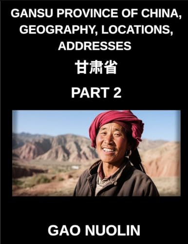 Gansu Province of China, Geography, Locations, Addresses (Part 2)- Learn Mandarin Chinese Through Understanding Gansu's Address System, Names, and Surnames Using Characters, English, and Pinyin Across HSK Levels
