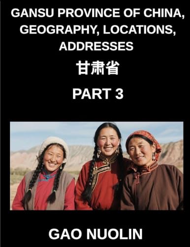 Gansu Province of China, Geography, Locations, Addresses (Part 3)- A Comprehensive Guide to Mandarin Chinese Navigating Gansu's Geography, Names, and Surnames with Characters, English, and Pinyin for HSK Mastery