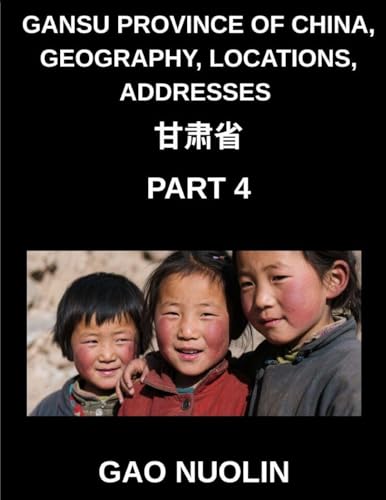 Gansu Province of China, Geography, Locations, Addresses (Part 4)- Mandarin Chinese Unveiled - Explore Gansu's Address Details, Names, and Surnames with Characters, English, and Pinyin for Every HSK Proficiency Level