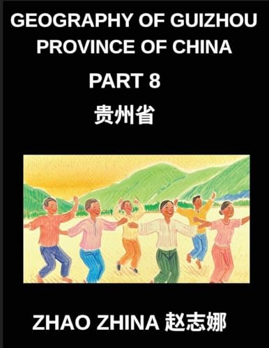 Geography of Guizhou Province of China (Part 8)- Learn Chinese Characters, Pinyin & English for Guizhou's Regions and HSK Proficiency