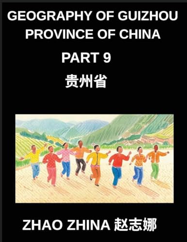 Geography of Guizhou Province of China (Part 9)- Chinese Characters, Pinyin & English - A Comprehensive Guide to Guizhou & HSK Learning