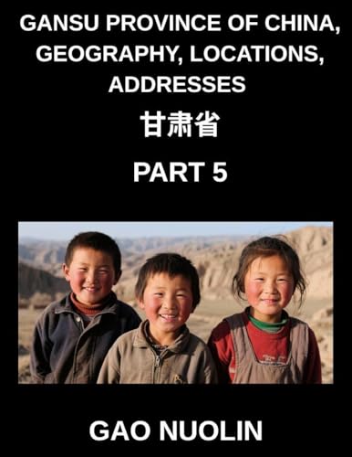 Gansu Province of China, Geography, Locations, Addresses (Part 5)- Decipher Mandarin Chinese to Learn Gansu's Address Components, Names, and Surnames with Characters, English, and Pinyin for HSK Excellence