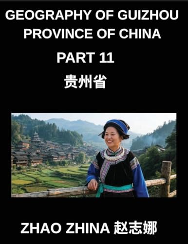 Geography of Guizhou Province of China (Part 11)- Chinese Characters, Pinyin & English for Understanding Guizhou & Acing HSK Levels
