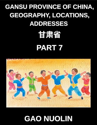 Gansu Province of China, Geography, Locations, Addresses (Part 7)- Your Journey to Mandarin Chinese - Discover Gansu's Address System, Names, and Surnames with Characters, English, and Pinyin for All HSK Levels