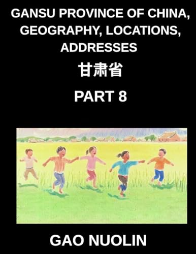 Gansu Province of China, Geography, Locations, Addresses (Part 8)- Gain Insights into Mandarin Chinese by Grasping Gansu's Address Specifics, Names, and Surnames Using Characters, English, and Pinyin Across HSK Stages