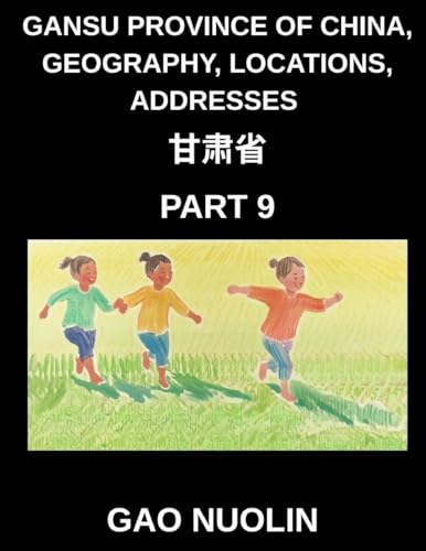 Gansu Province of China, Geography, Locations, Addresses (Part 9)- Learn Mandarin Chinese Efficiently by Decoding Gansu's Address Elements, Names, and Surnames with Characters, English, and Pinyin for HSK Readiness