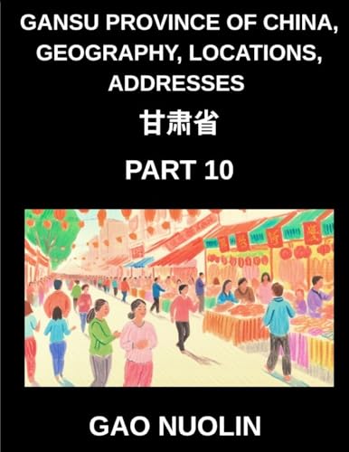 Gansu Province of China, Geography, Locations, Addresses (Part 10)- Mandarin Chinese Demystified - Navigate Gansu's Address Complexity, Names, and Surnames with Characters, English, and Pinyin for Every HSK Tier