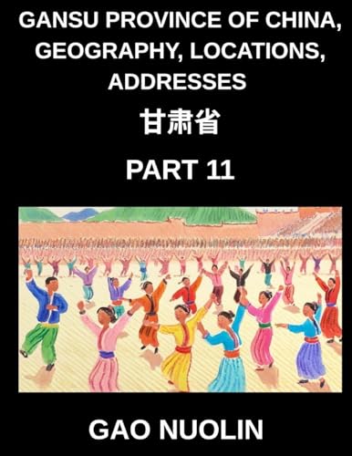 Gansu Province of China, Geography, Locations, Addresses (Part 11)- Mastering Mandarin Chinese Through Understanding Gansu's Address Nuances, Names, and Surnames with Characters, English, and Pinyin for HSK Achievement