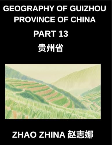 Chinese Pinyin Test for Beginners (Part 13)- Mandarin Chinese HSK Test Series for Beginners Quick Character Acquisition with Pinyin & English Translations, Easy Vocabulary, and Multiple-Choice Practice