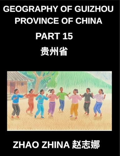 Chinese Pinyin Test for Beginners (Part 15)- Mandarin Chinese HSK Test Preparation Guide Rapid Character Mastery with Pinyin & English Explanations, Beginner Vocabulary, and Multiple-Choice Exercises