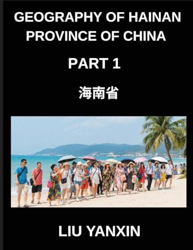 Geography of Hainan Province of China (Part 1)- Learn Mandarin Chinese Characters, Pinyin & English for Hainan Island's Provincial Cities, Counties, Addresses, Names, Surnames, HSK All Levels