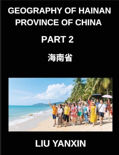 Geography of Hainan Province of China (Part 2)- Exploring Hainan Province Master Mandarin Chinese Characters, Pinyin, and English for Cities, Counties, and Addresses