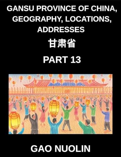 Gansu Province of China, Geography, Locations, Addresses (Part 13)- Your Guide to Mastering Mandarin Chinese - Unravel Gansu's Address System, Names, and Surnames Using Characters, English, and Pinyin for HSK Competence