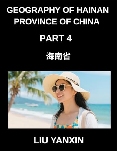 Geography of Hainan Province of China (Part 4)- Discover Hainan Chinese Characters, Pinyin, and English for Provincial Cities, Counties, and Names