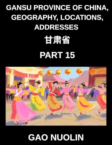 Gansu Province of China, Geography, Locations, Addresses (Part 15)- Learn Mandarin Chinese with Ease by Decoding Gansu's Address Structure, Names, and Surnames Through Characters, English, and Pinyin for HSK Attainment