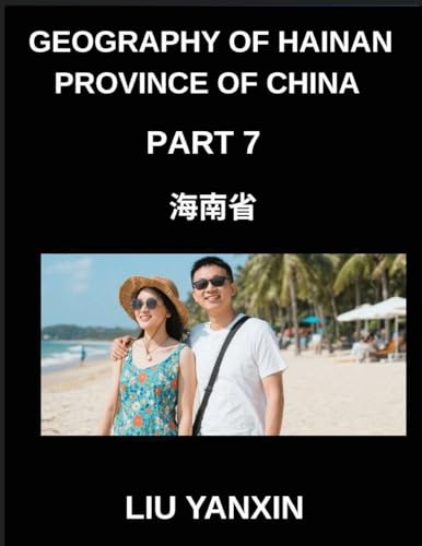 Geography of Hainan Province of China (Part 7)- Learn Hainan's Geography Chinese Characters, Pinyin, and English for All HSK Levels