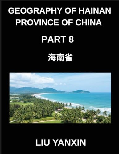 Geography of Hainan Province of China (Part 8)- Hainan Province Chinese Characters, Pinyin, and English for Geographic Names and HSK Vocabulary