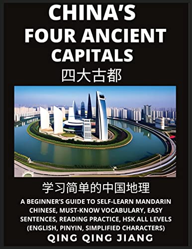 China's Four Ancient Capitals-  A Beginner's Guide to Self-Learn Mandarin Chinese, Geography, Must-Know Vocabulary, Easy Sentences, Reading Practice, HSK All Levels, Pinyin, Simplified Characters