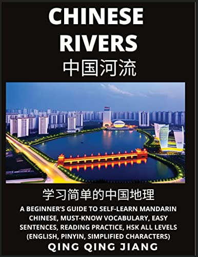 Chinese Rivers -  A Beginner's Guide to Self-Learn Mandarin Chinese, Geography, Must-Know Vocabulary, Words, Easy Sentences, Reading Practice, HSK All Levels (English, Pinyin, Simplified Characters)
