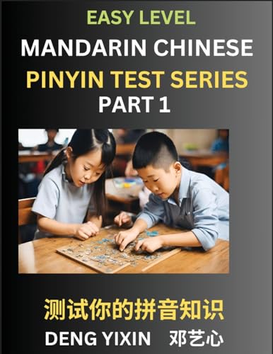 Chinese Pinyin Test Series for Beginners (Part 1)