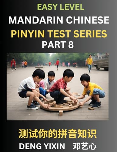 Chinese Pinyin Test Series for Beginners (Part 8)