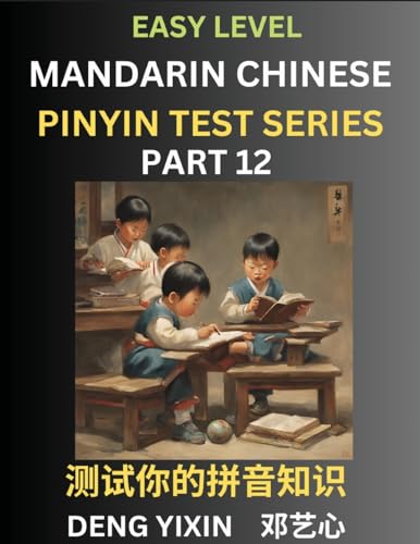 Chinese Pinyin Test Series for Beginners (Part 12)