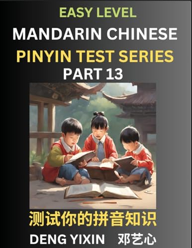 Chinese Pinyin Test Series for Beginners (Part 13)