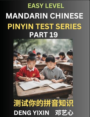 Chinese Pinyin Test Series for Beginners (Part 19)