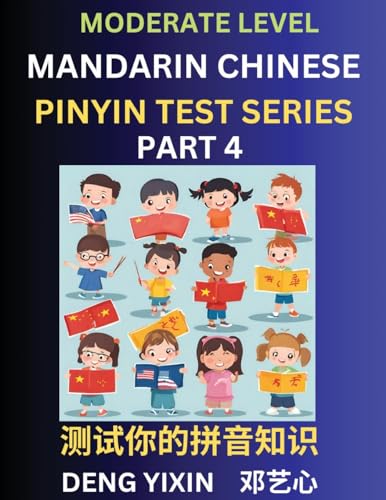Chinese Pinyin Test Series (Part 4)