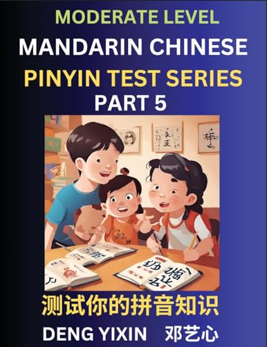 Chinese Pinyin Test Series (Part 5)