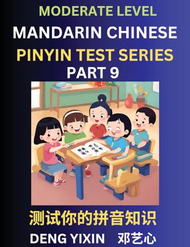 Chinese Pinyin Test Series (Part 9)