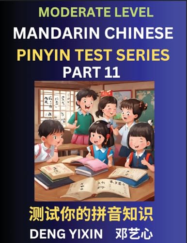 Chinese Pinyin Test Series (Part 11)