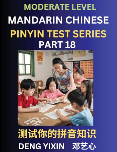 Chinese Pinyin Test Series (Part 18)