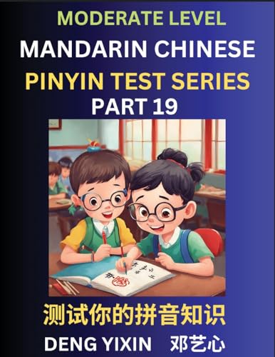 Chinese Pinyin Test Series (Part 19)