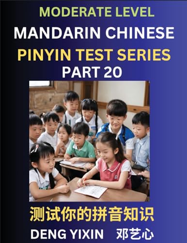 Chinese Pinyin Test Series (Part 20)