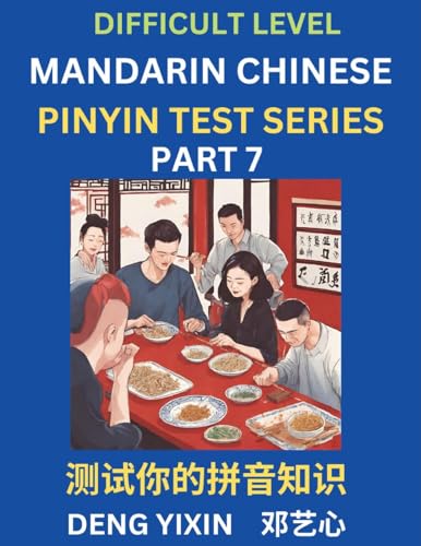 Chinese Pinyin Test Series (Part 7)