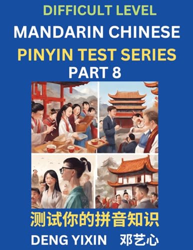 Chinese Pinyin Test Series (Part 8)