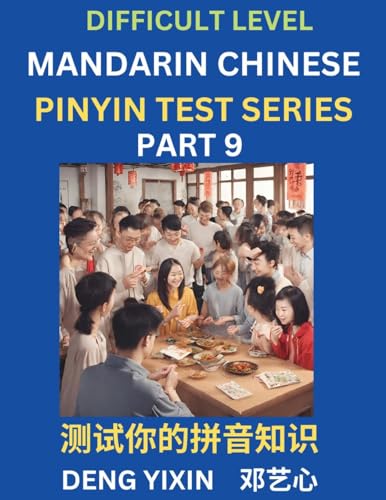 Chinese Pinyin Test Series (Part 9)