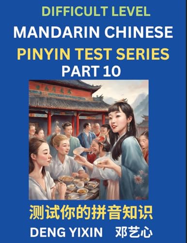 Chinese Pinyin Test Series (Part 10)