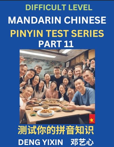 Chinese Pinyin Test Series (Part 11)