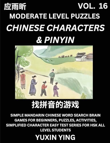 Difficult Level Chinese Characters & Pinyin Games (Part 16) -Mandarin Chinese Character Search Brain Games for Beginners, Puzzles, Activities, Simplified Character Easy Test Series for HSK All Level Students