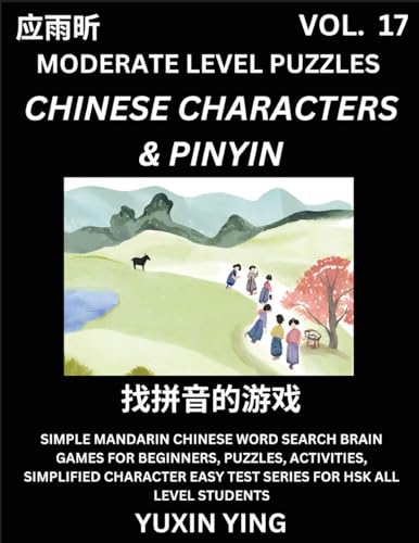Difficult Level Chinese Characters & Pinyin Games (Part 17) -Mandarin Chinese Character Search Brain Games for Beginners, Puzzles, Activities, Simplified Character Easy Test Series for HSK All Level Students