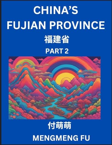 China's Fujian Province (Part 2)- Learn Chinese Characters, Words, Phrases with Chinese Names, Surnames and Geography