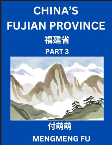 China's Fujian Province (Part 3)- Learn Chinese Characters, Words, Phrases with Chinese Names, Surnames and Geography