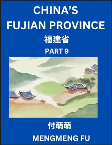 China's Fujian Province (Part 9)- Learn Chinese Characters, Words, Phrases with Chinese Names, Surnames and Geography