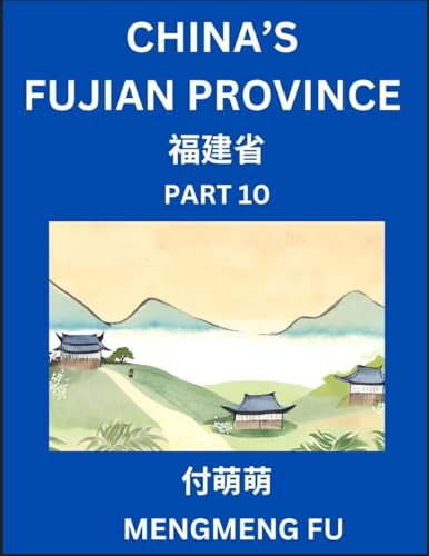 China's Fujian Province (Part 10)- Learn Chinese Characters, Words, Phrases with Chinese Names, Surnames and Geography